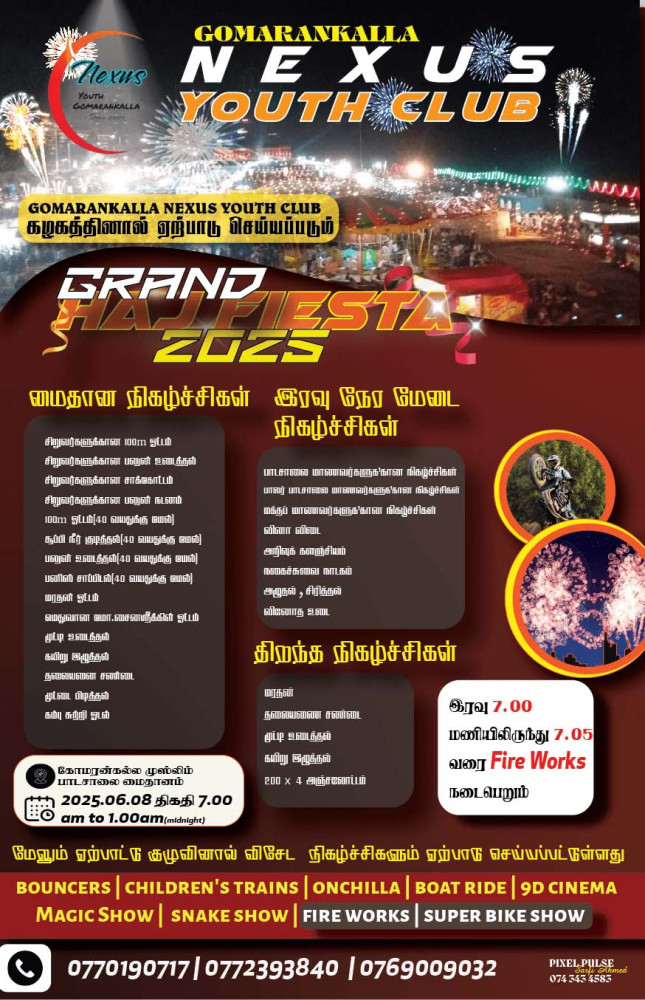 Haj Festival Event Poster